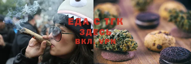 MEGA зеркало  продажа наркотиков  Кисловодск  Canna-Cookies марихуана 