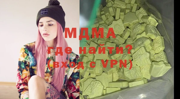 меф VHQ Белоозёрский